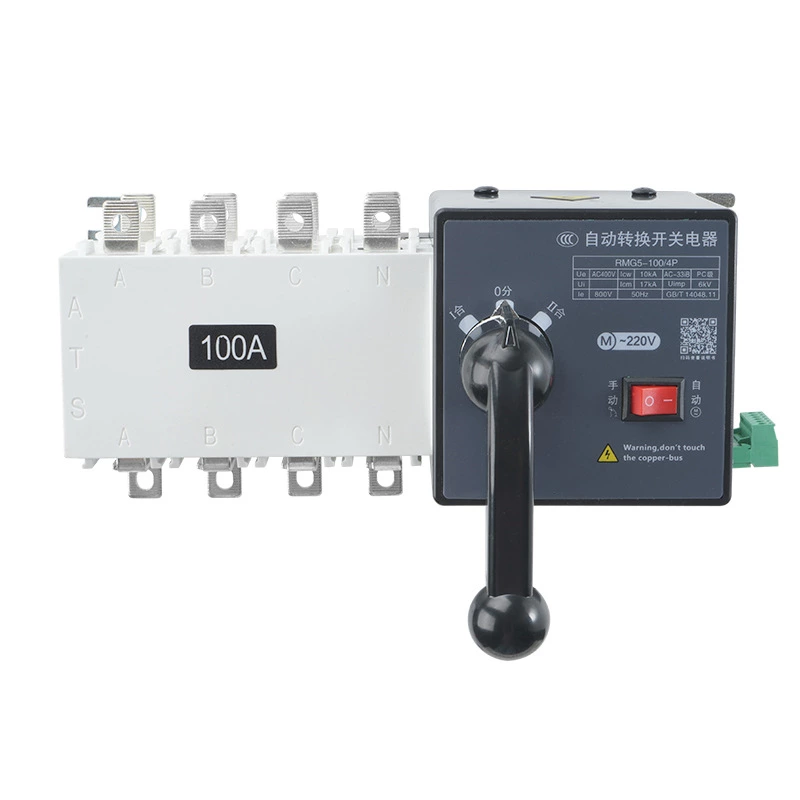 Isolation Type Dual Power Automatic Transfer Switch